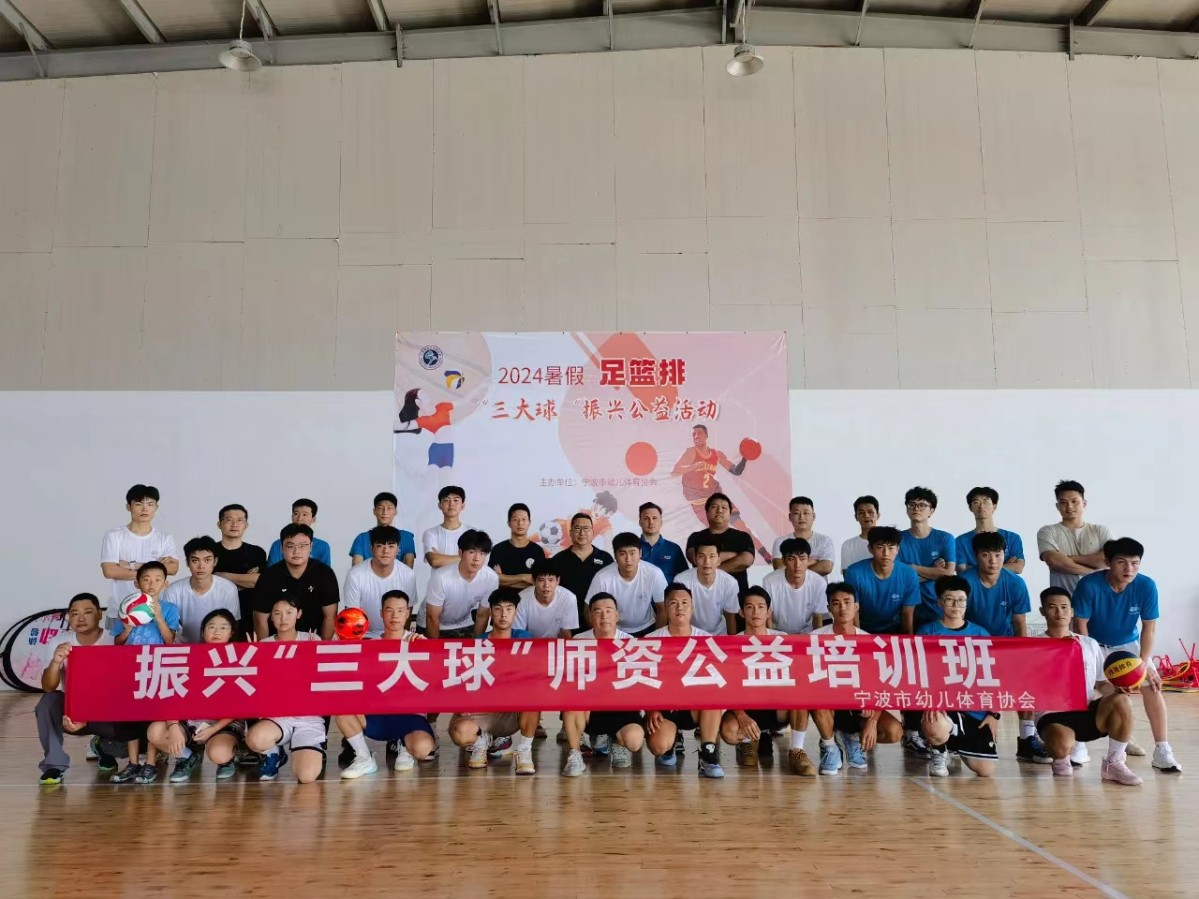 篮球训练时英语专业术语_2